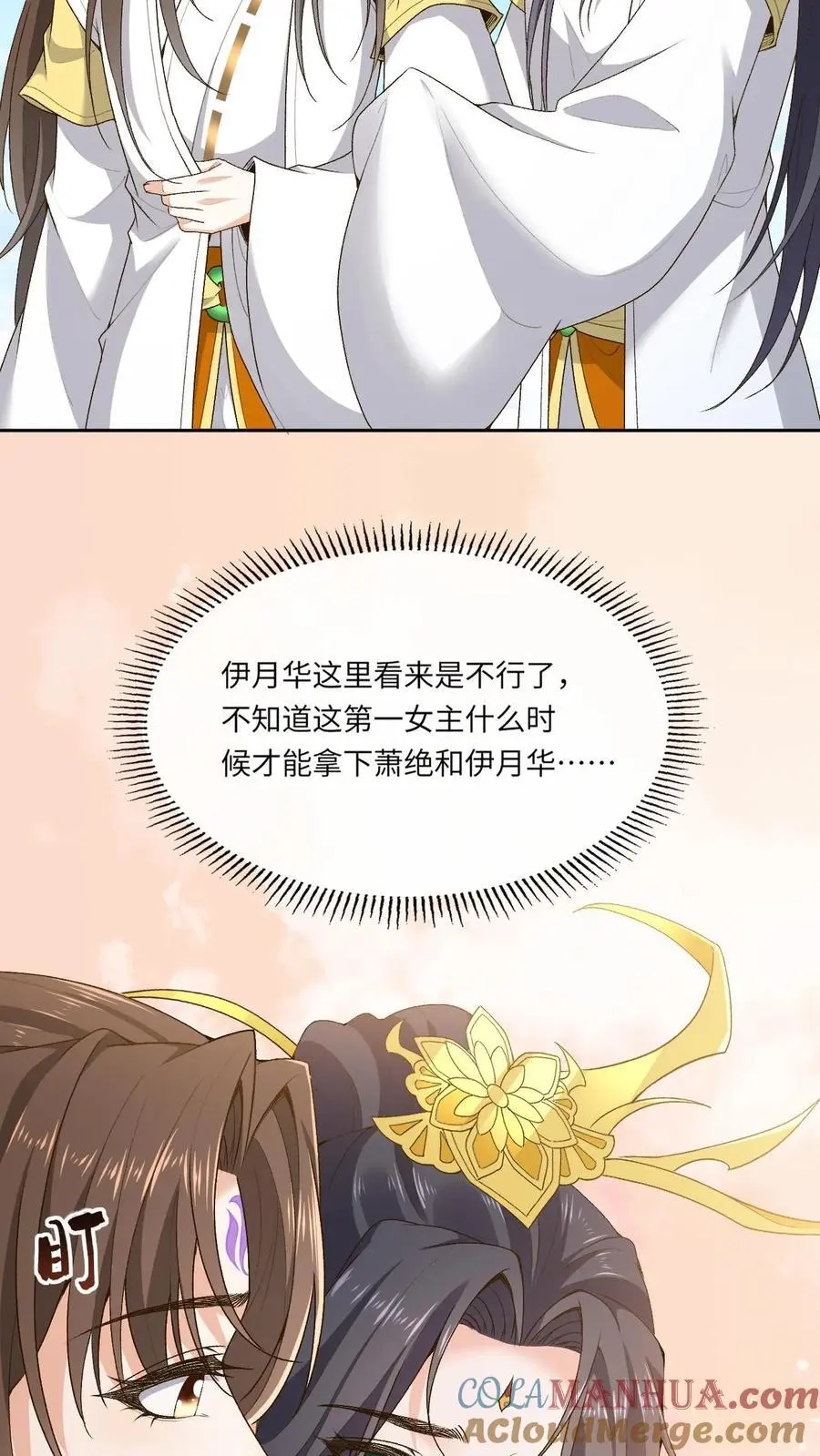 第170话 爱过10