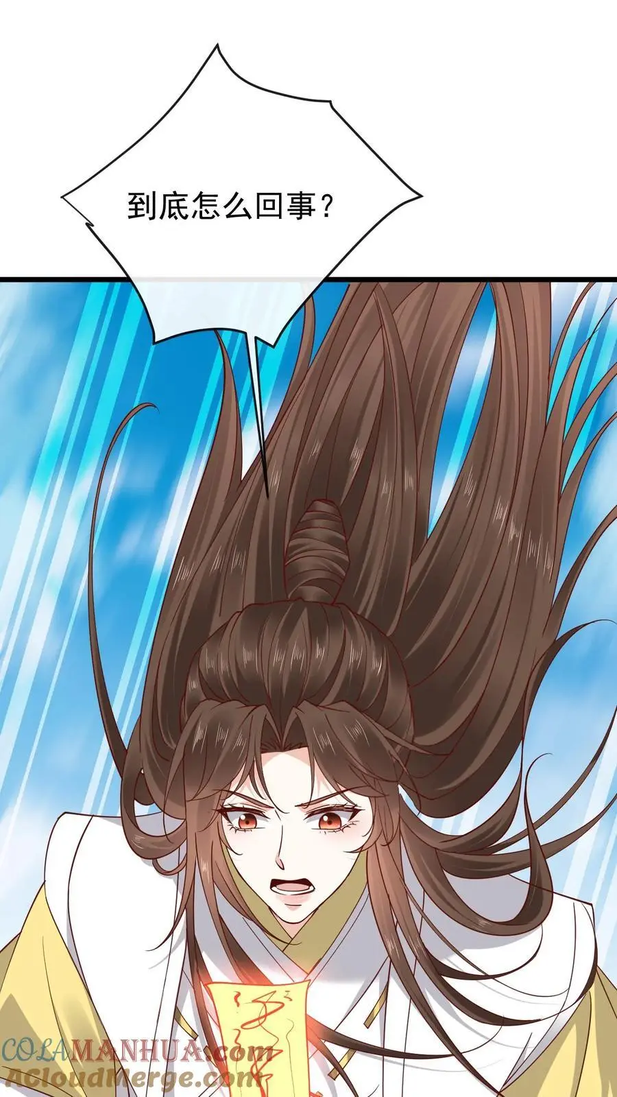 第177话 油盐不进娇18