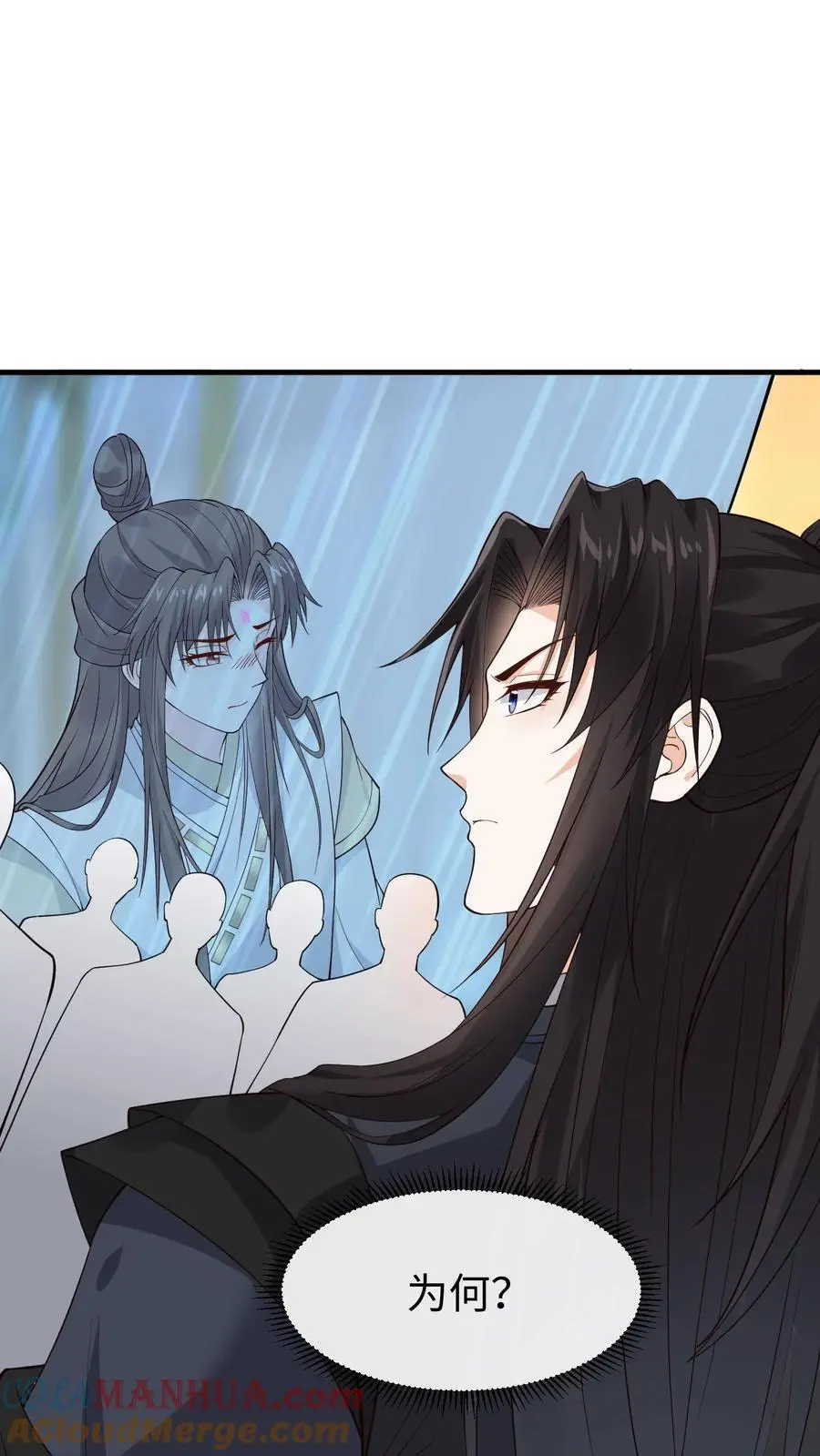 第179话 再次心动28