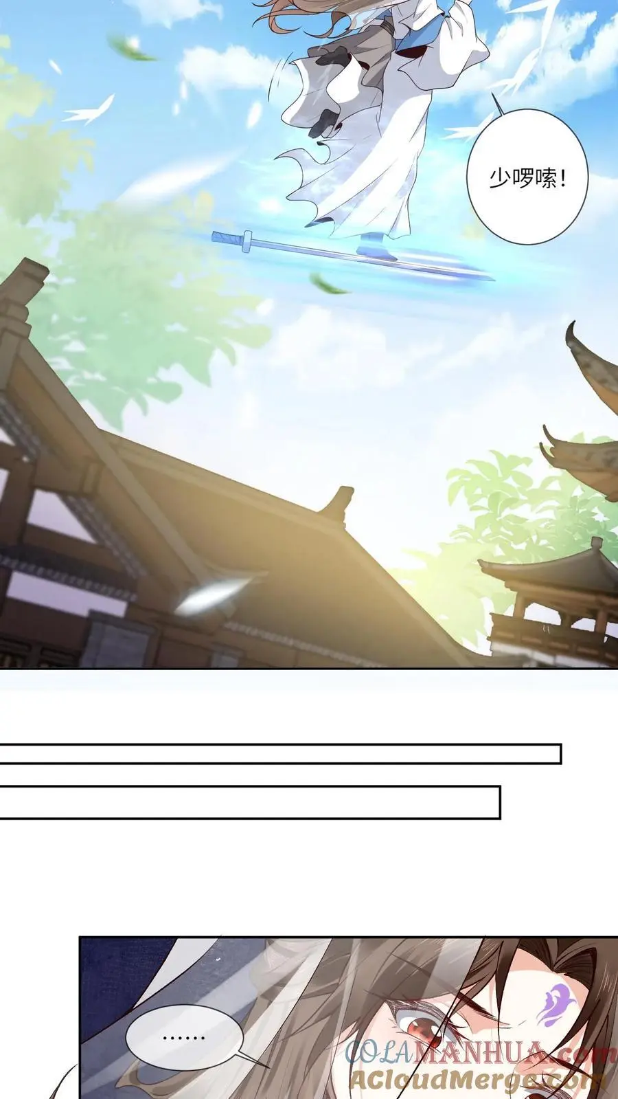 第104话 恻隐之心16