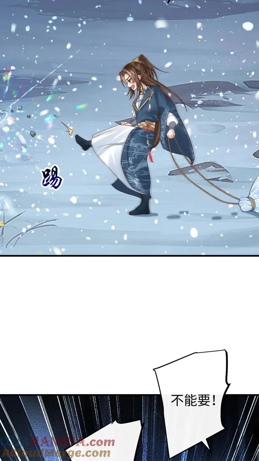 第38话 再救紫玥22