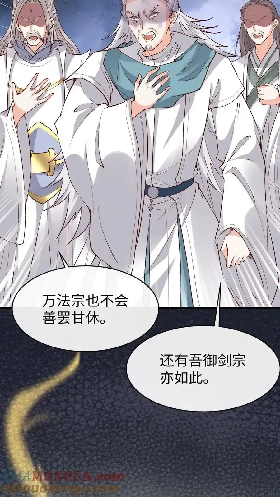 第187话 断肢接驳术6