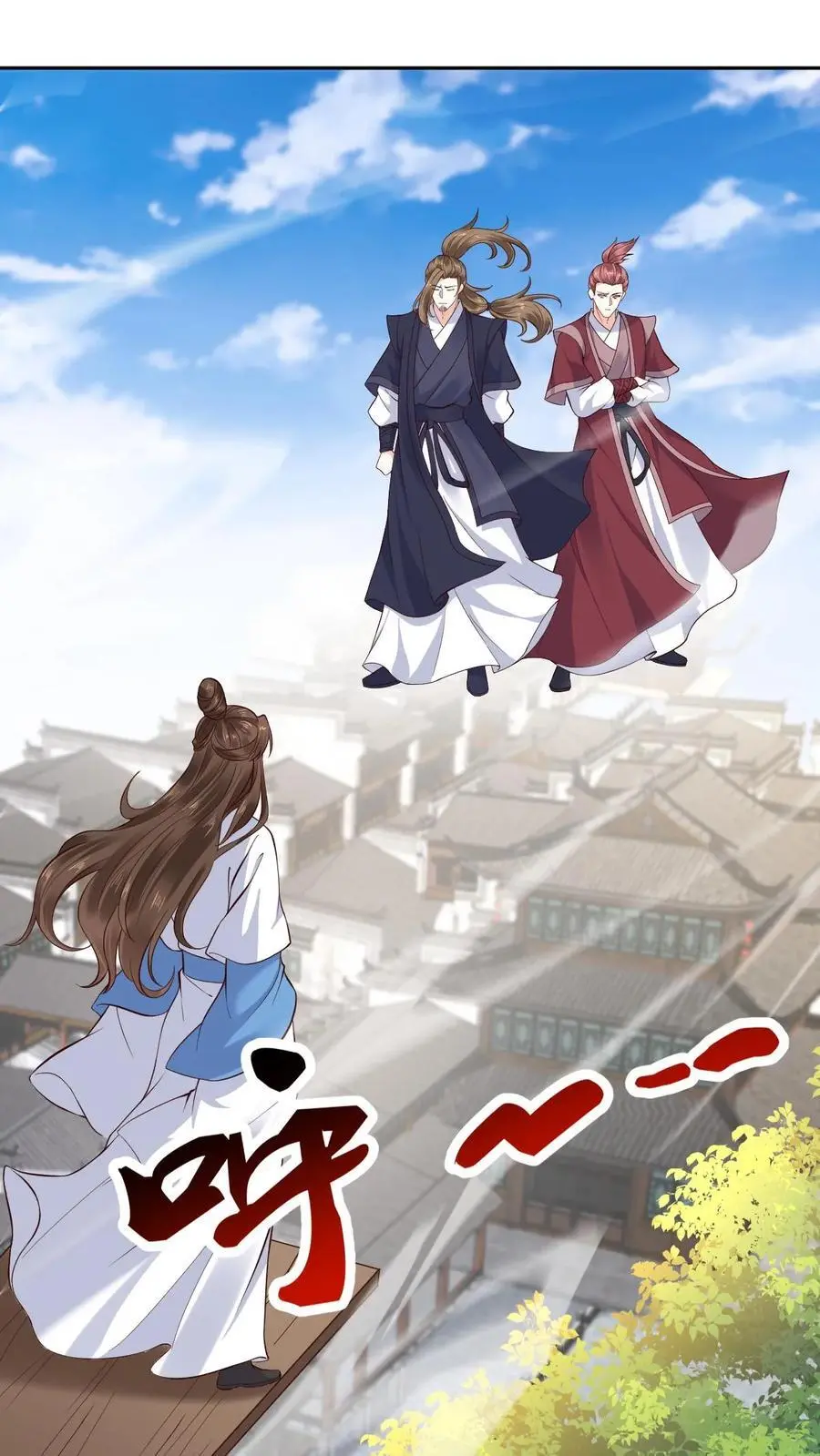 第124话 委屈娇1