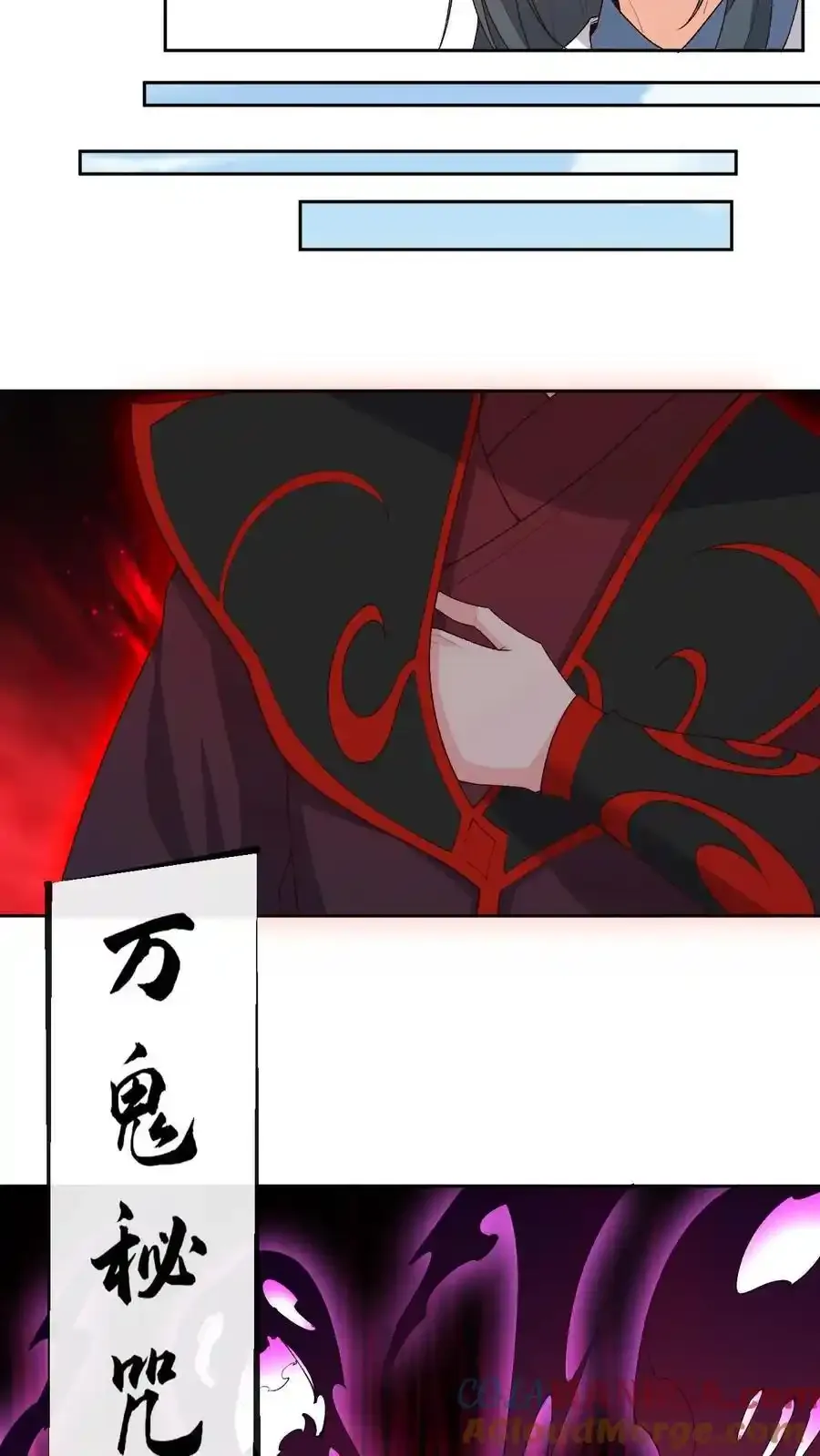 第189话 万鬼密咒16