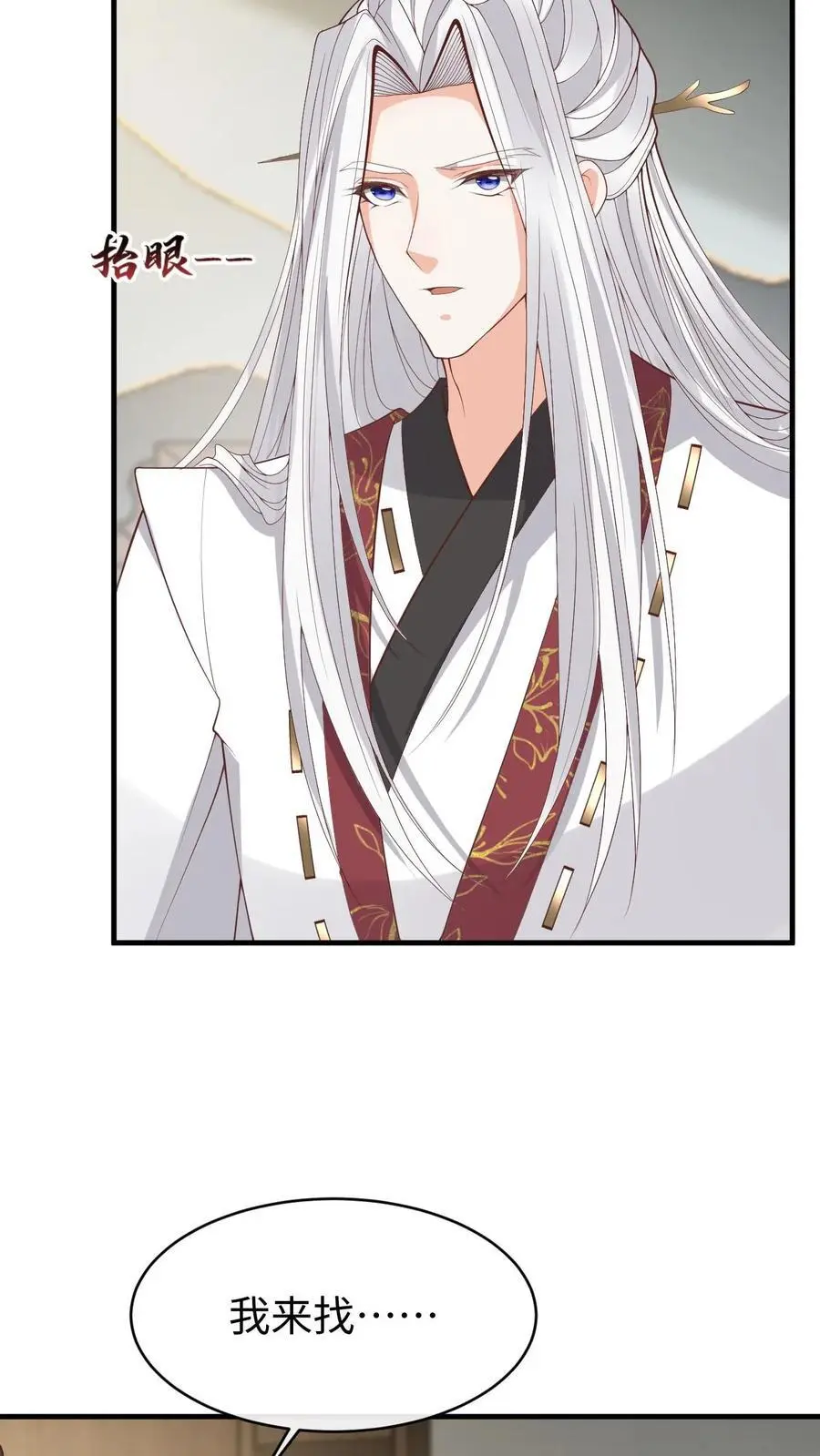 第171话 脑补大王9
