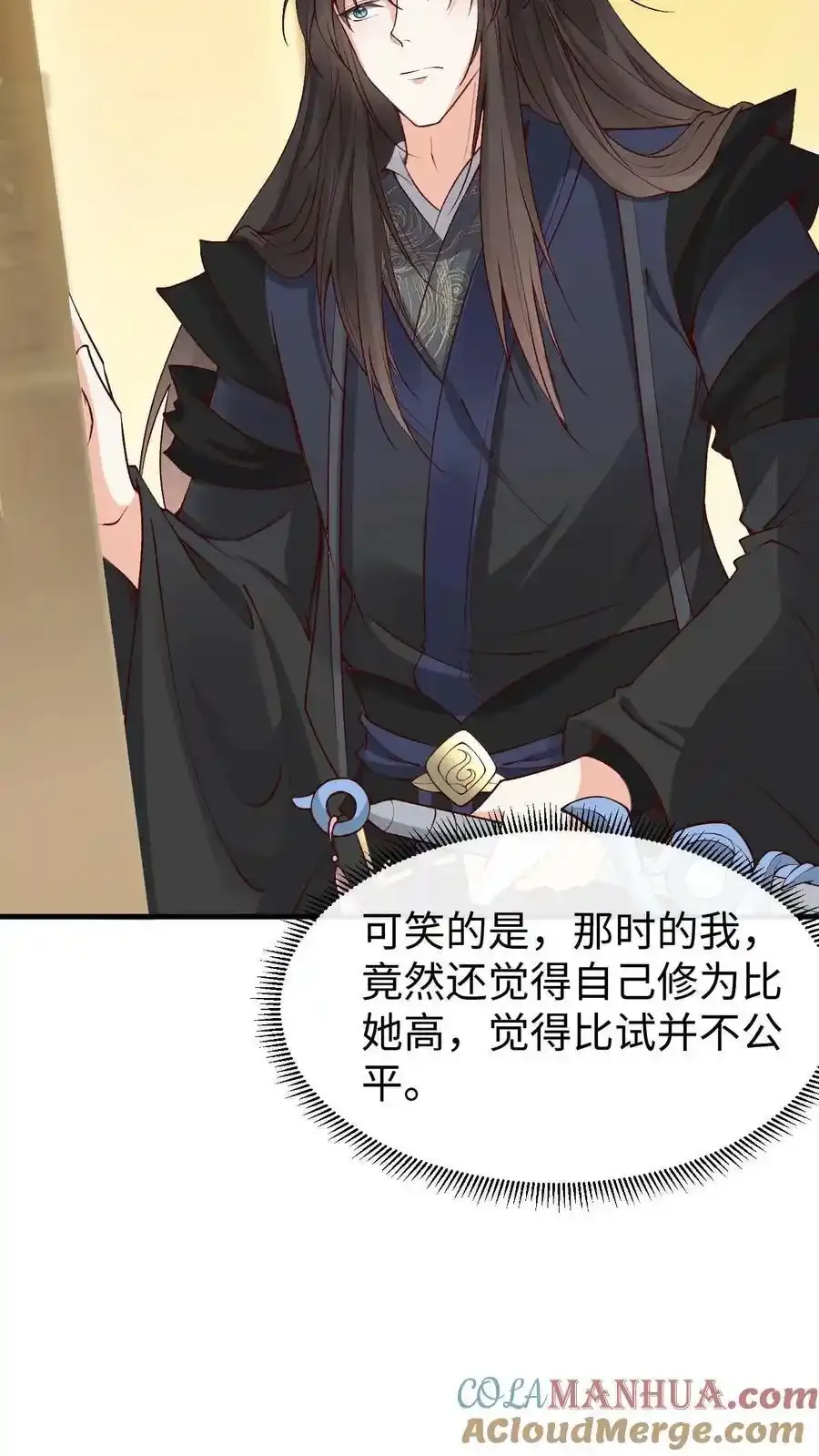 第187话 断肢接驳术28