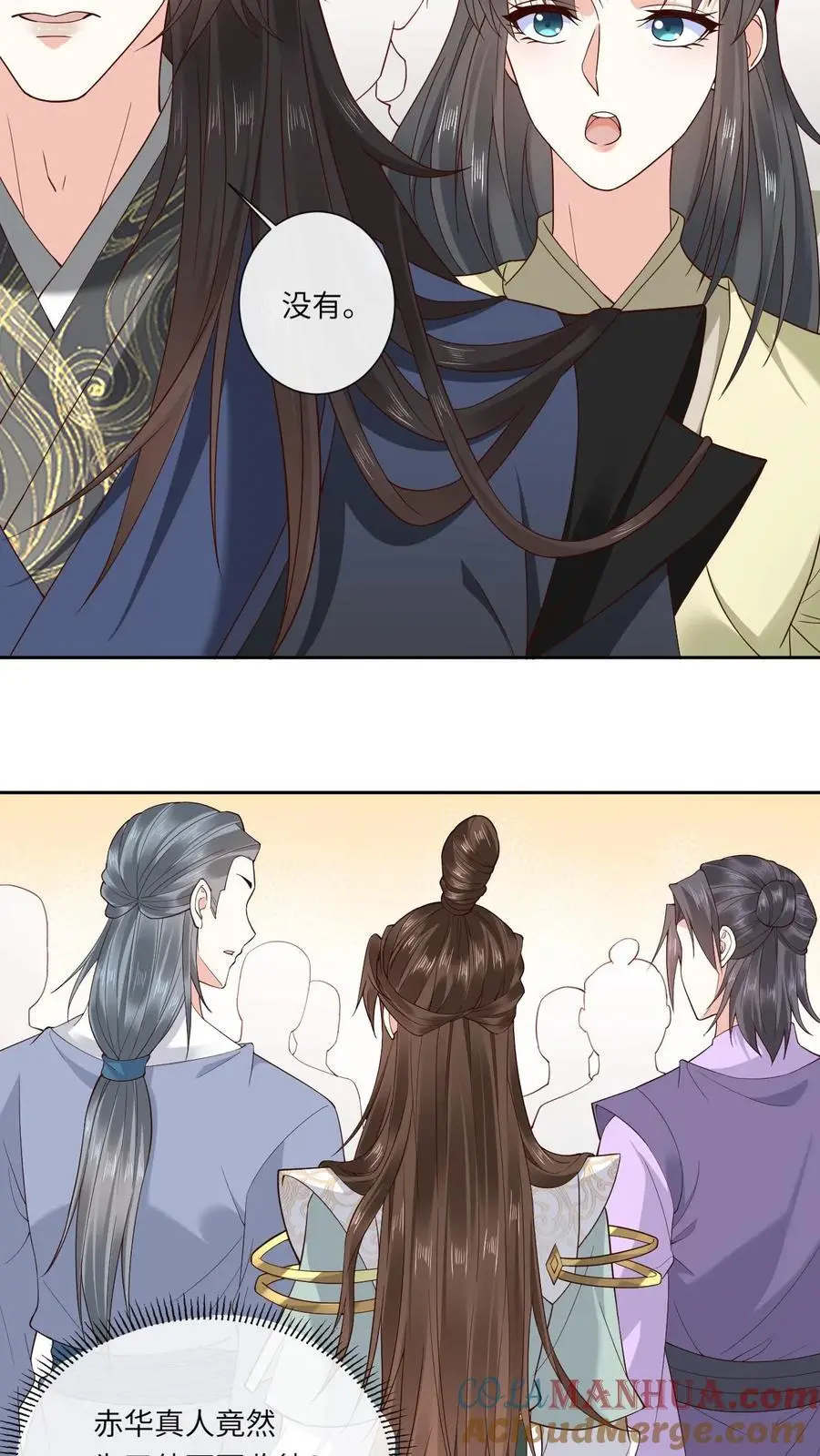 第137话 河豚娇8