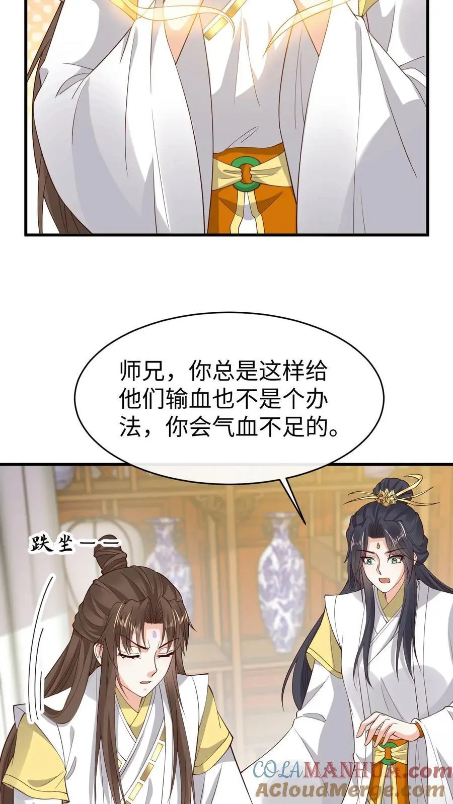 第179话 再次心动20