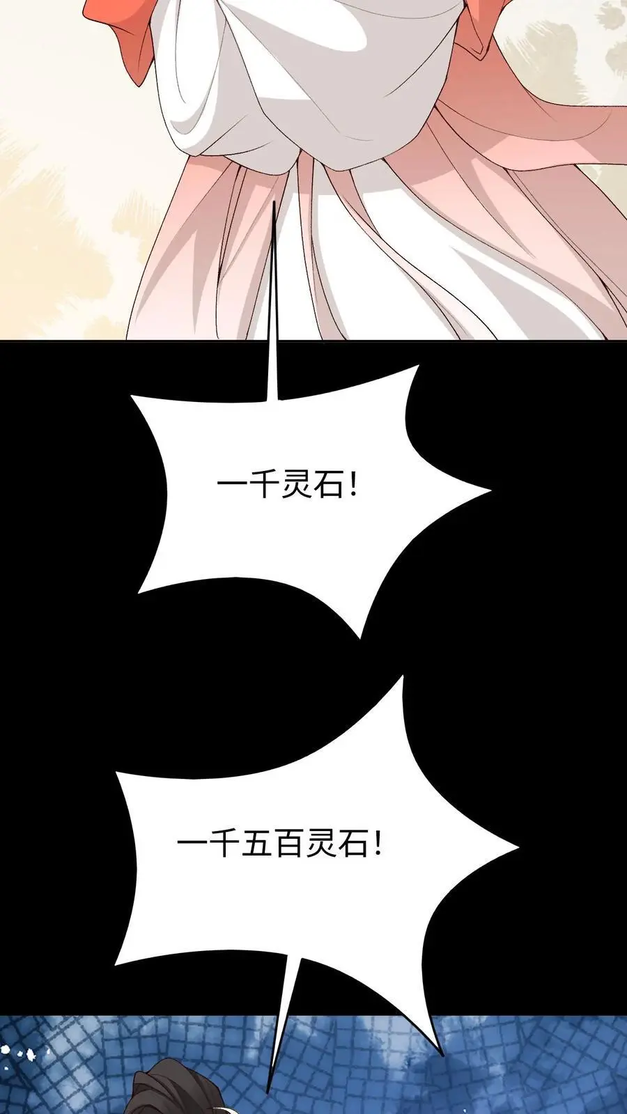 第79话 争夺小狸3