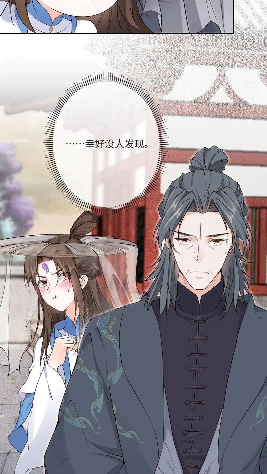 第106话 柳蝉衣11