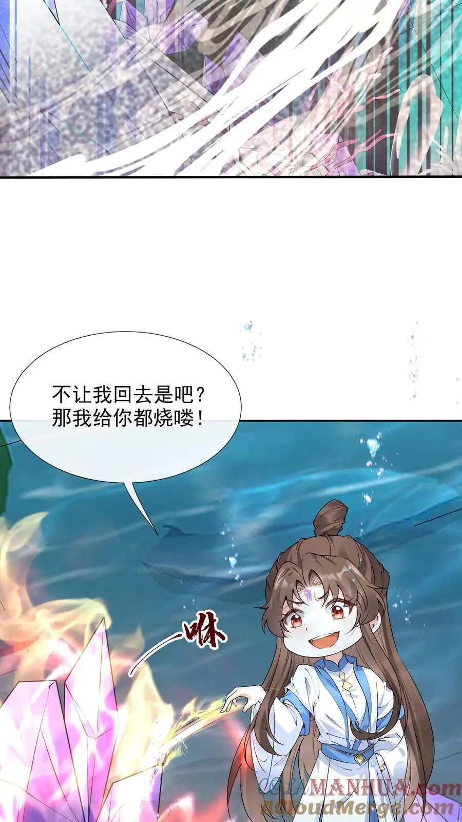 第111话 梦中梦18