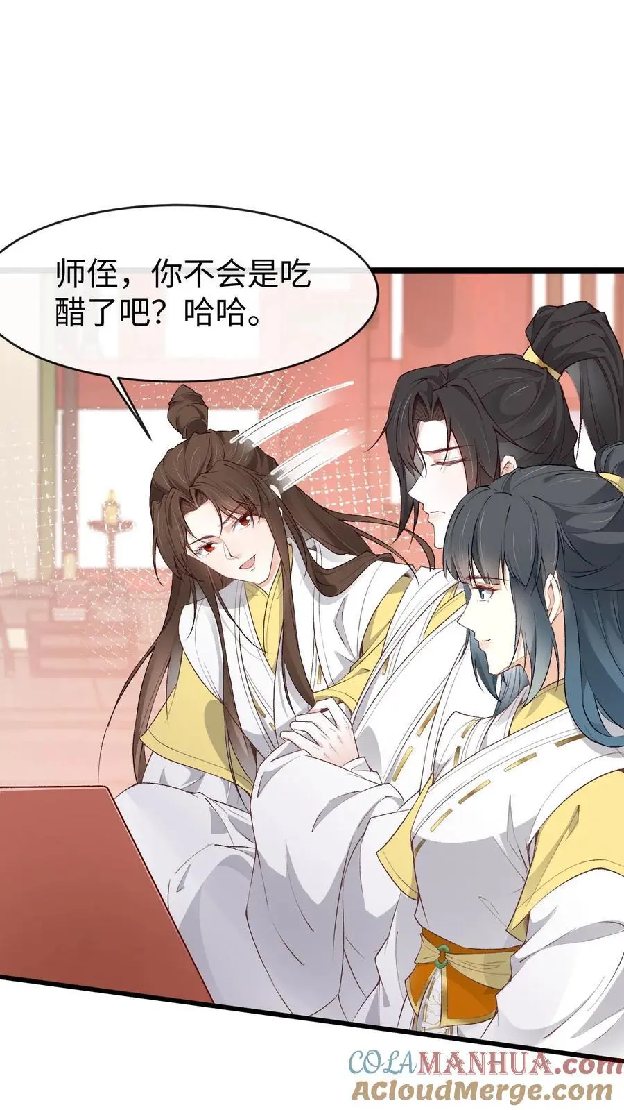 第138话 CP大乱炖24