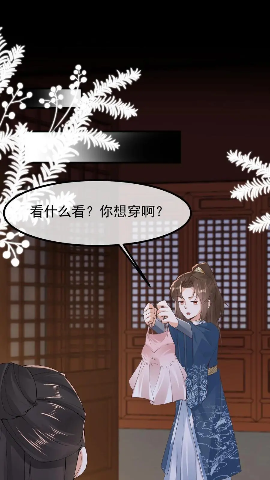 第33话 有辱斯文9