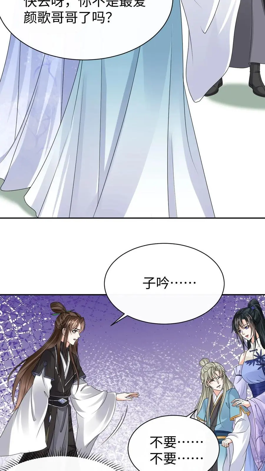 第55话 跨服聊天15
