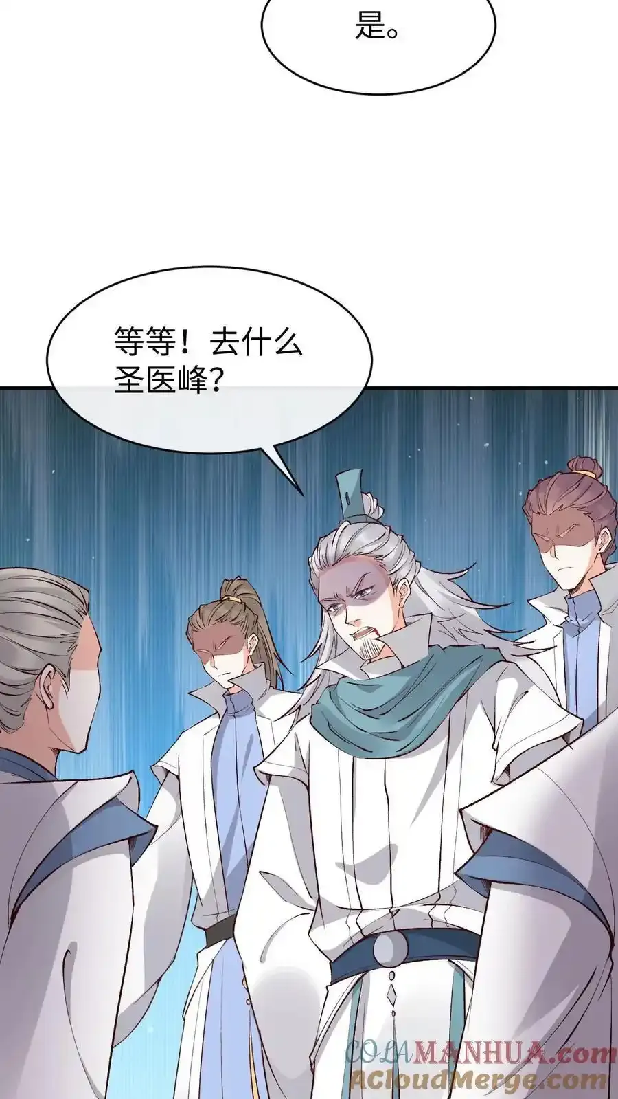 第187话 断肢接驳术14
