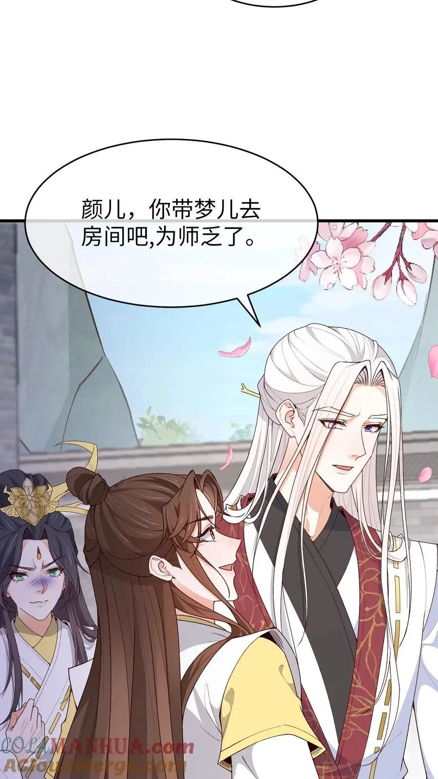 第155话 一夜未眠10