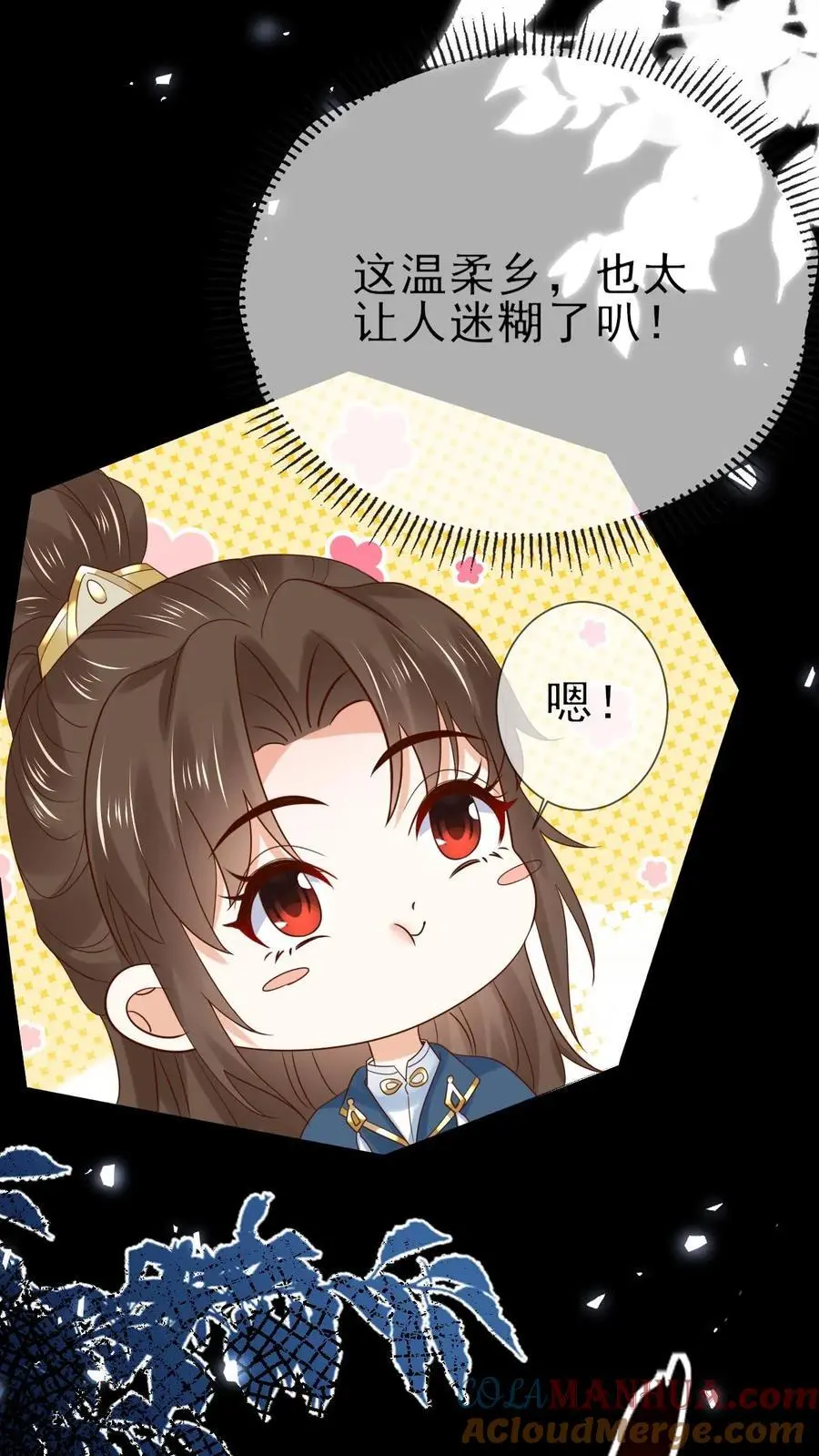 第31话 离别赠丹22