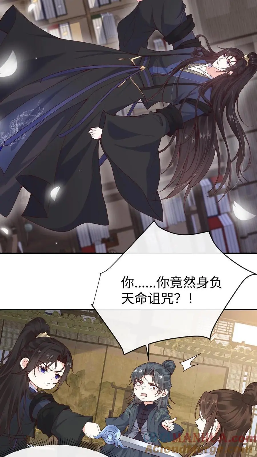 第107话 掉马26