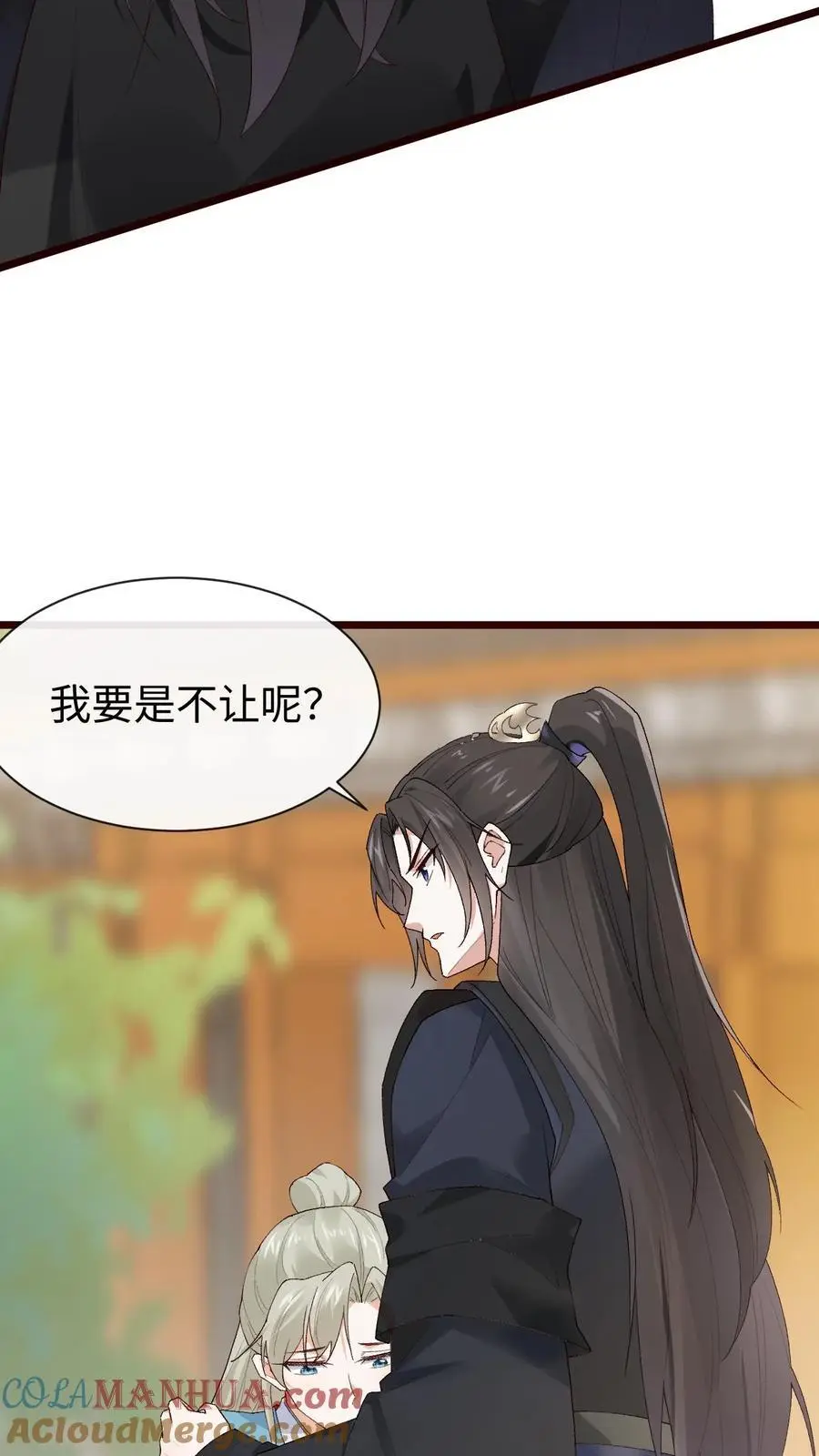 第56话 极限拉扯10
