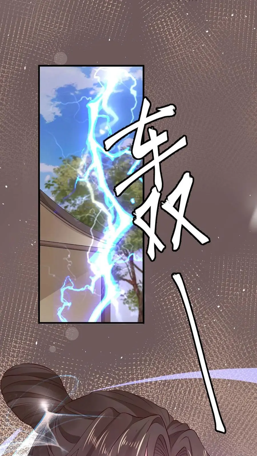 第109话 嘴硬21