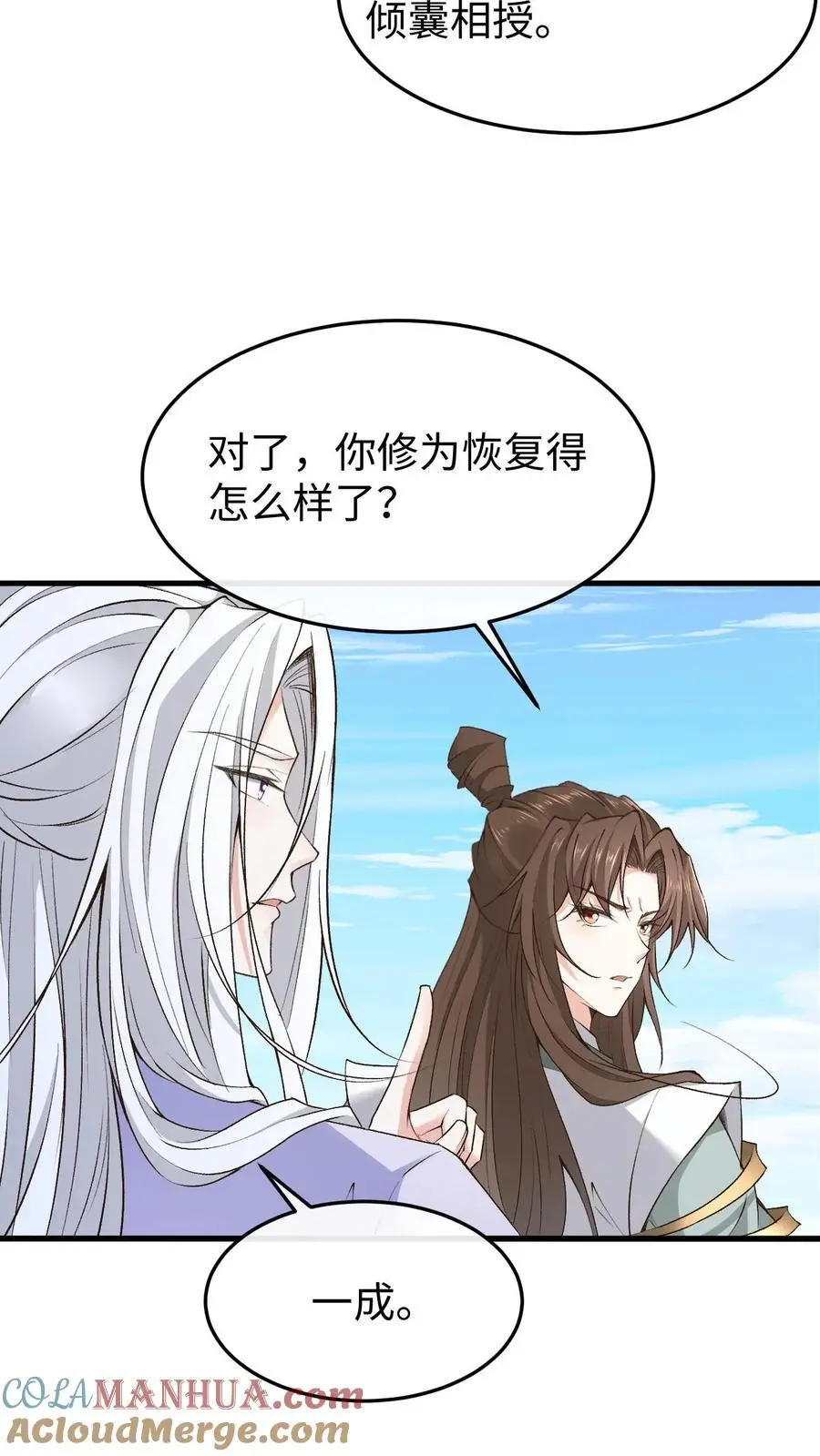 第135话 云明云攸20