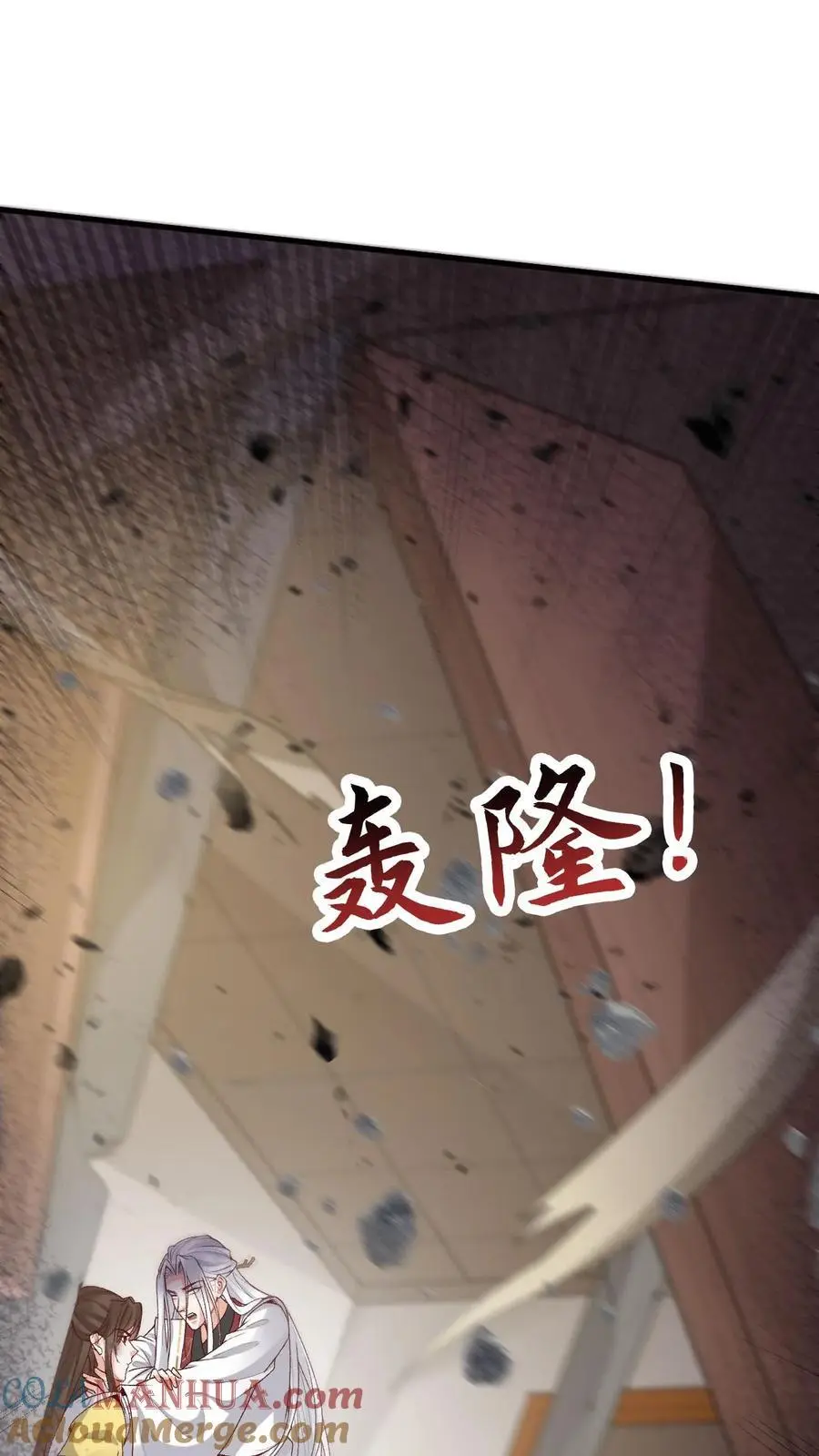 第174话 误会大了6