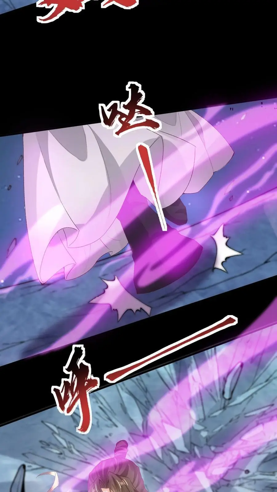 第168话 英雄救美11