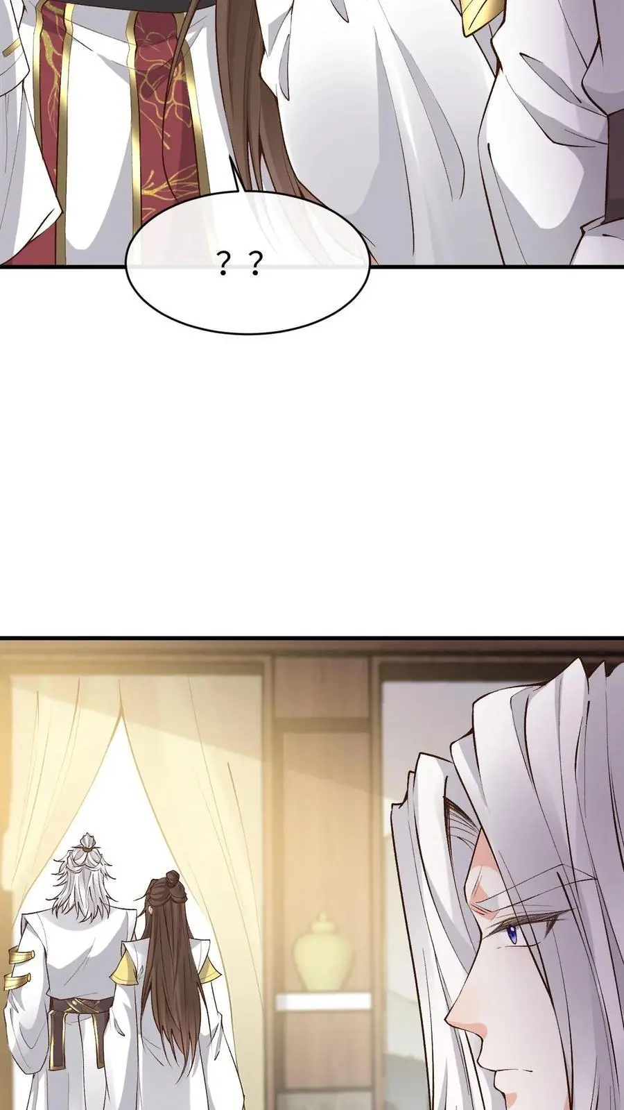 第171话 脑补大王21