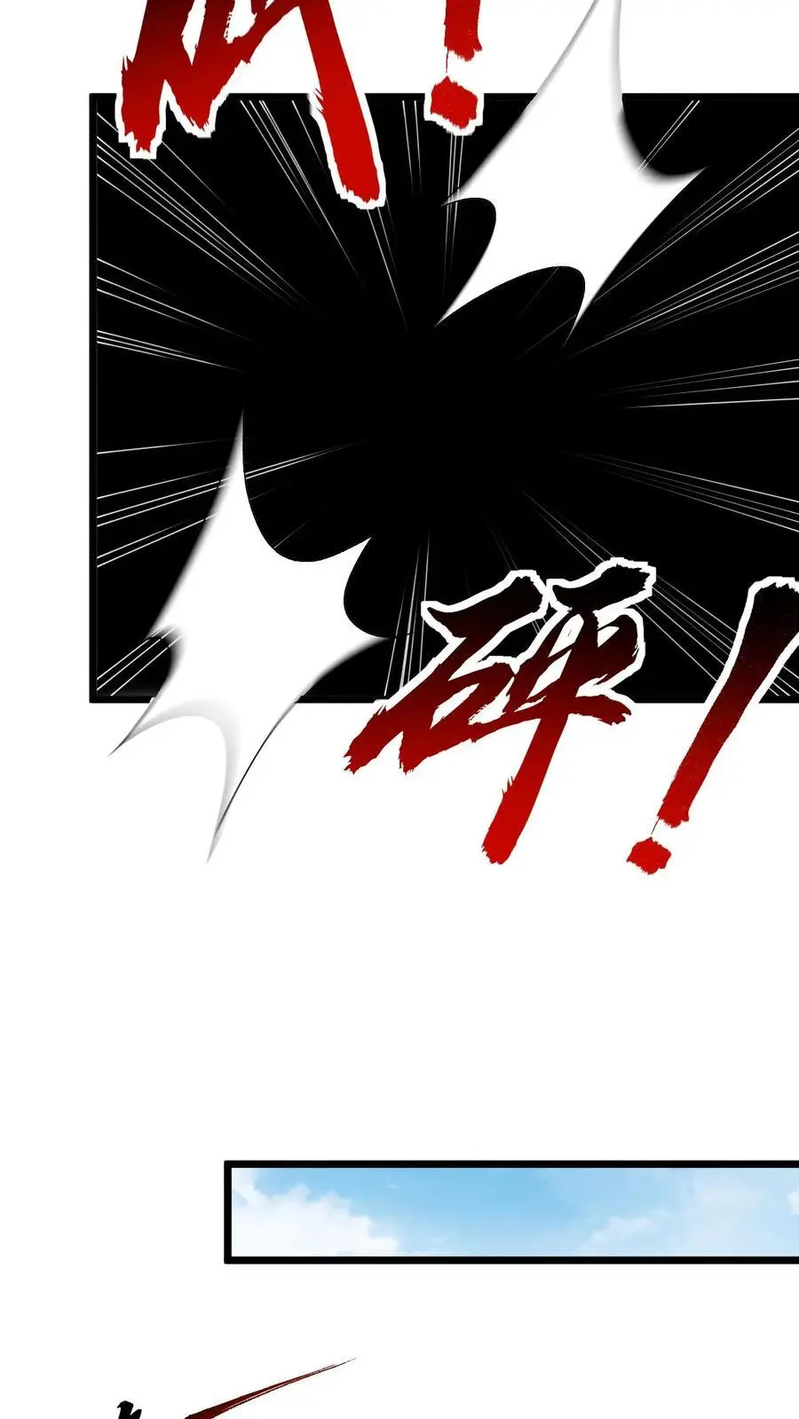 第133话 “十不存一”的真相21