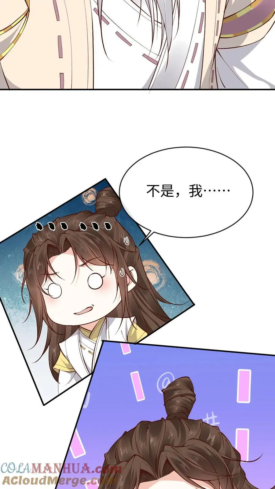 第172话 凤曦梦遇险12