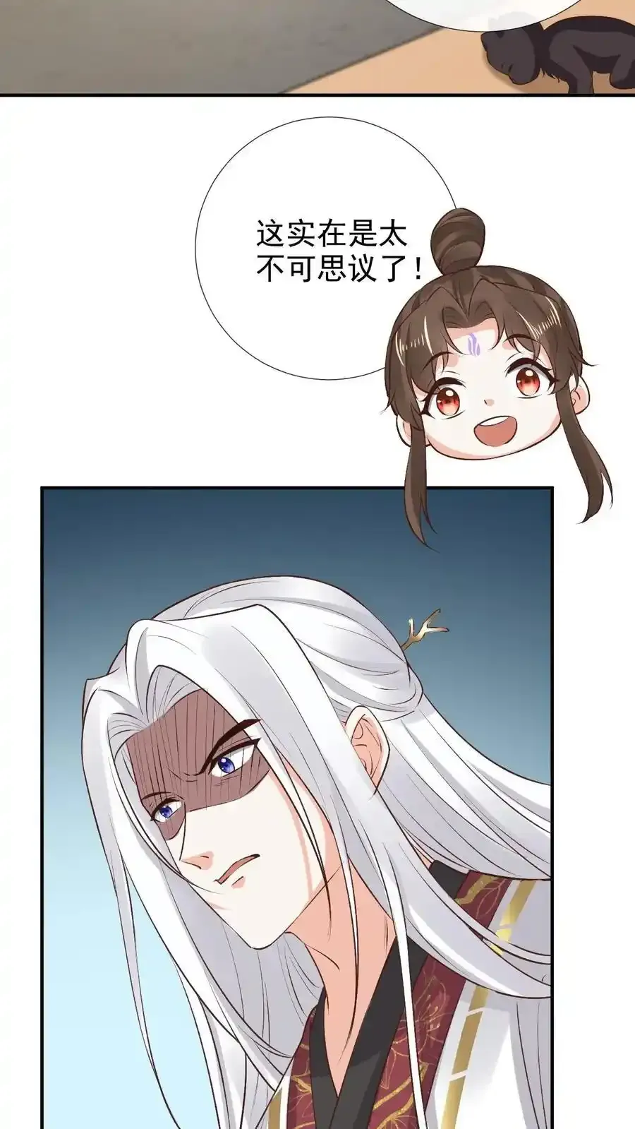 第191话 谈判失败19