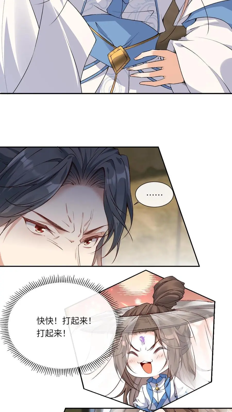 第105话 柳淮南15