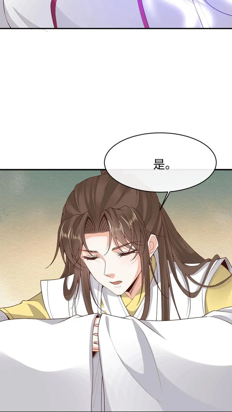 第173话 困阵9