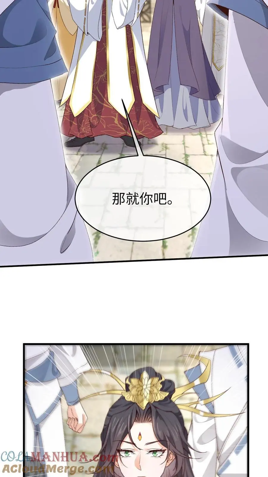 第155话 一夜未眠2