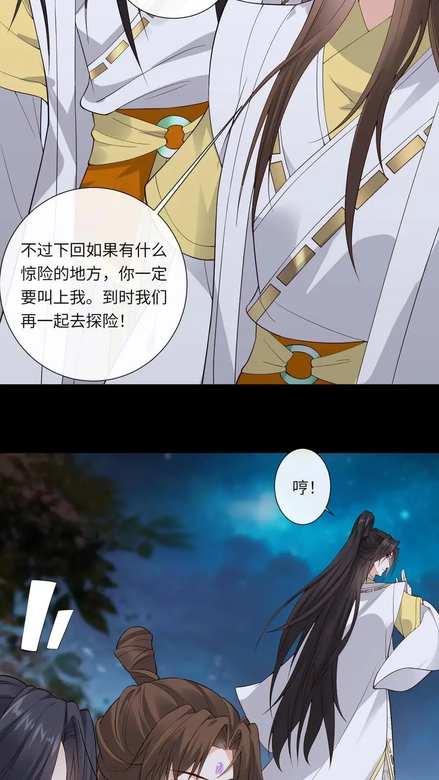 第169话 弄巧成拙13