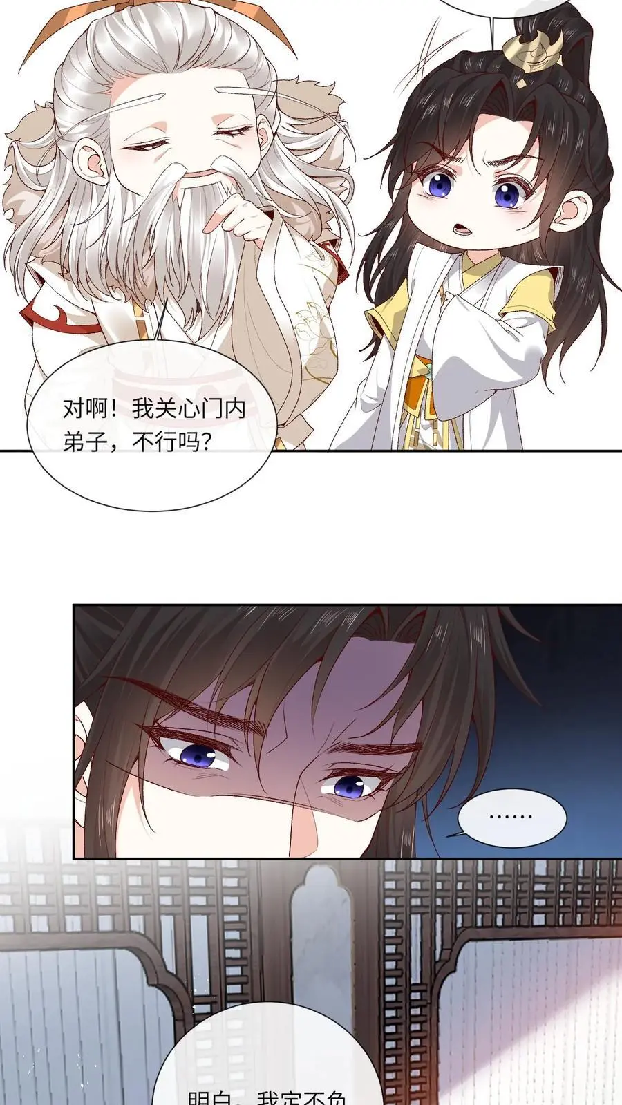 第175话 来着不拒9