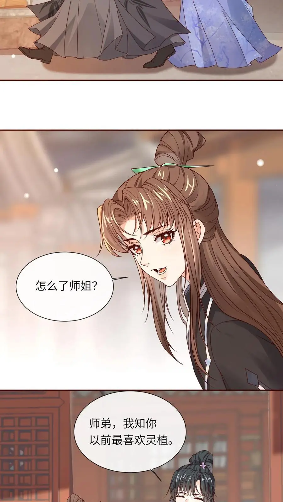 第51话 逆天改命之法17