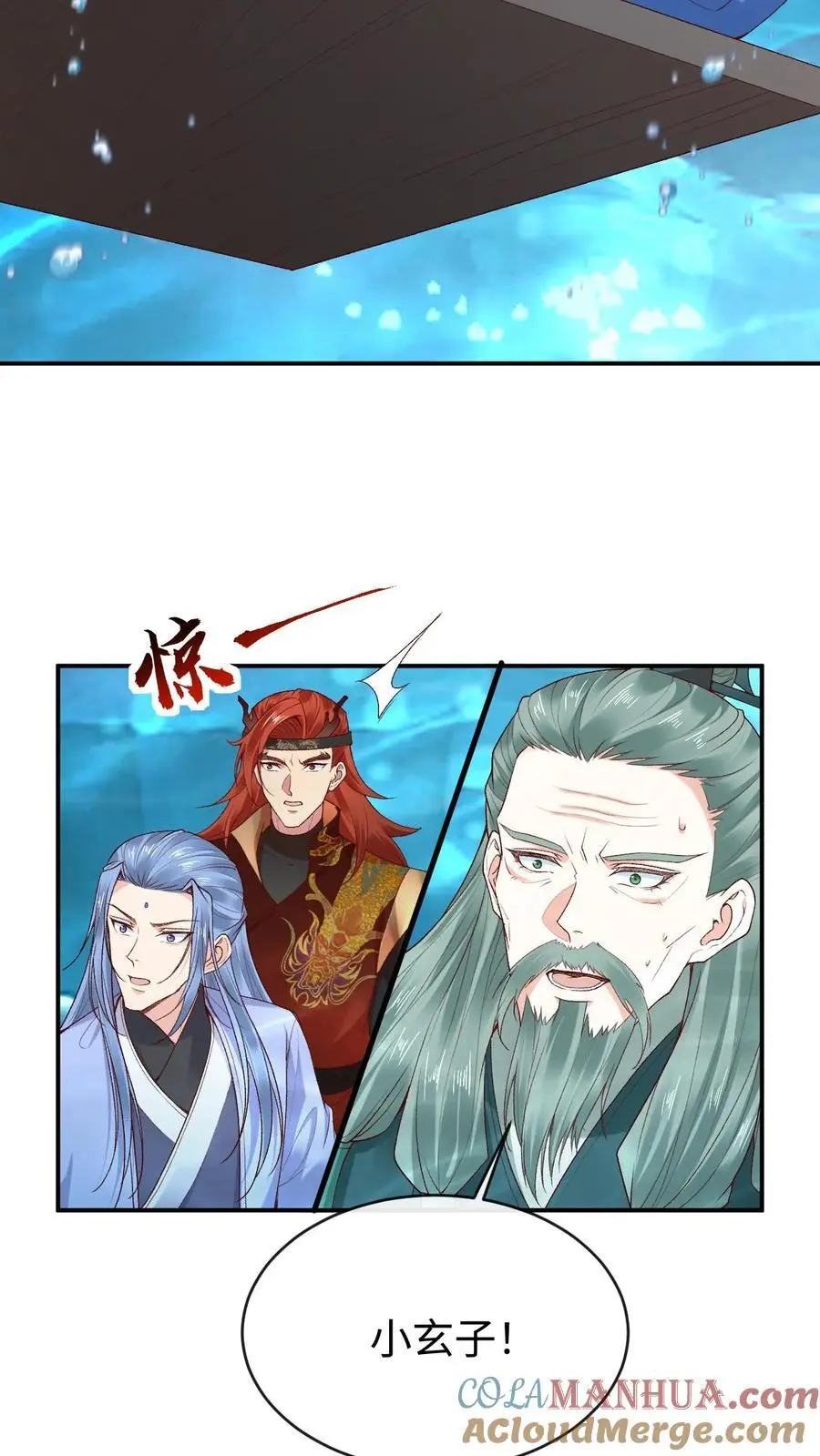 第125话 接近真相18