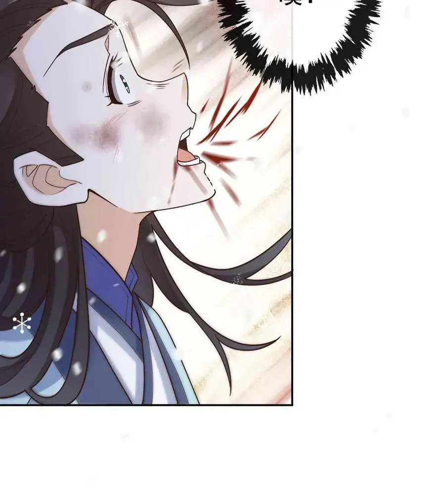 第52话 萧绝被虐25