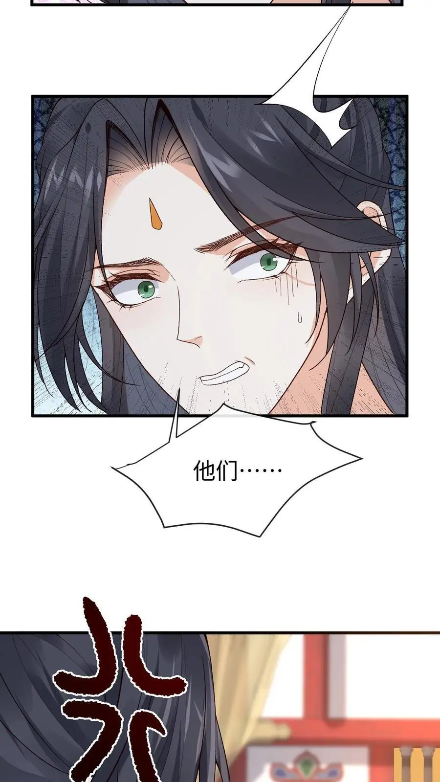第146话 误会大了23