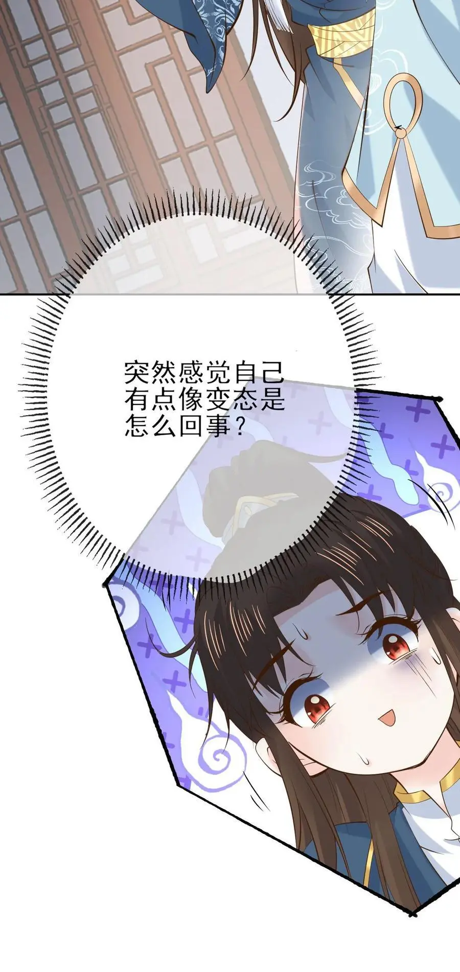 第32话 攻略失败25