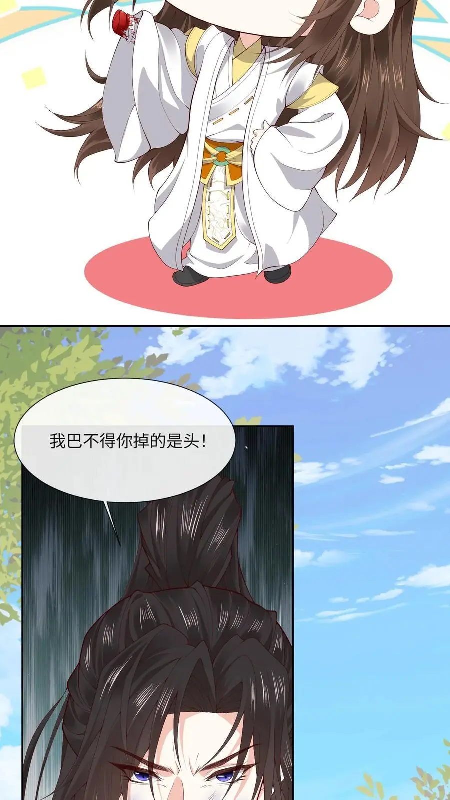 第153话 秒懂女孩凤曦梦5