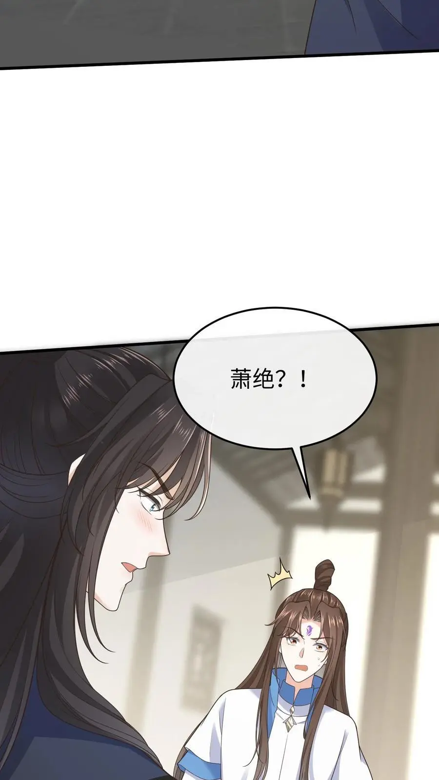 第121话 斗嘴日常11