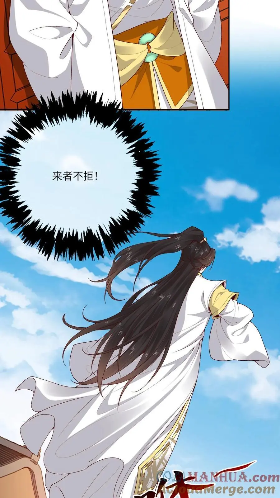 第175话 来着不拒12