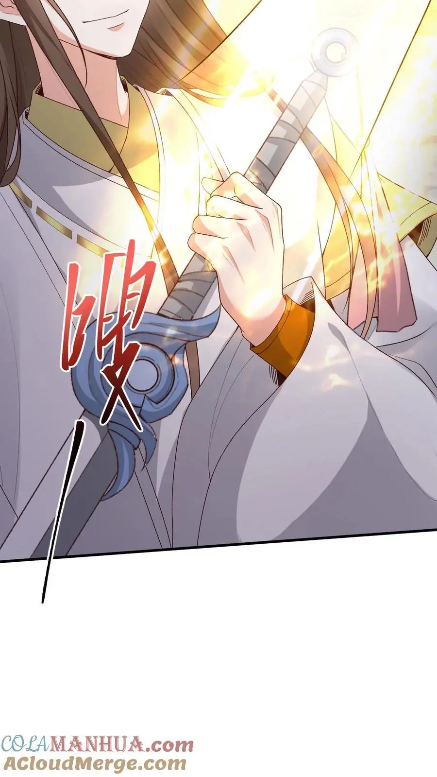 第150话 舔狗小苍22