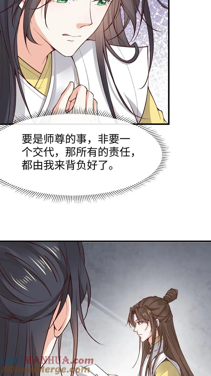 第180话 极限二选一20