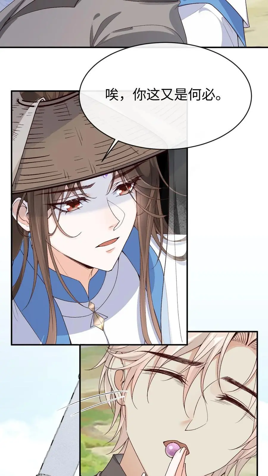 第102话 解锁新马甲7