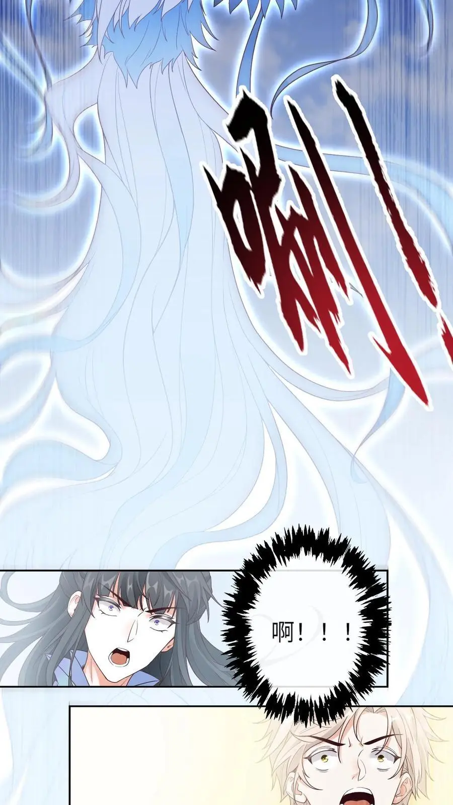 第110话 袓龙血脉觉醒5