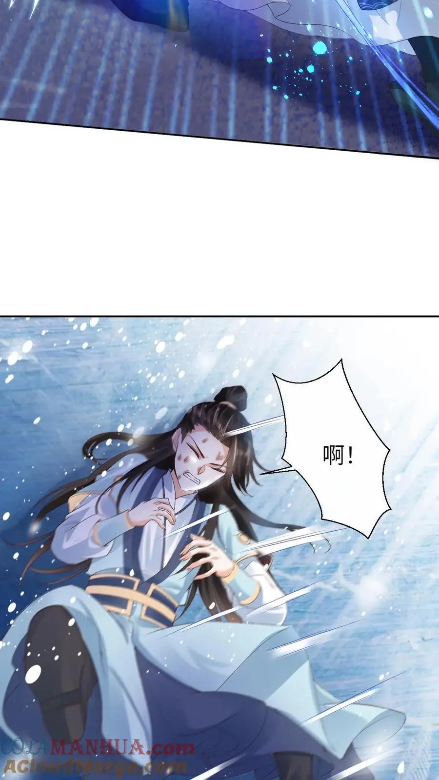 第45话 颜歌“被杀”10