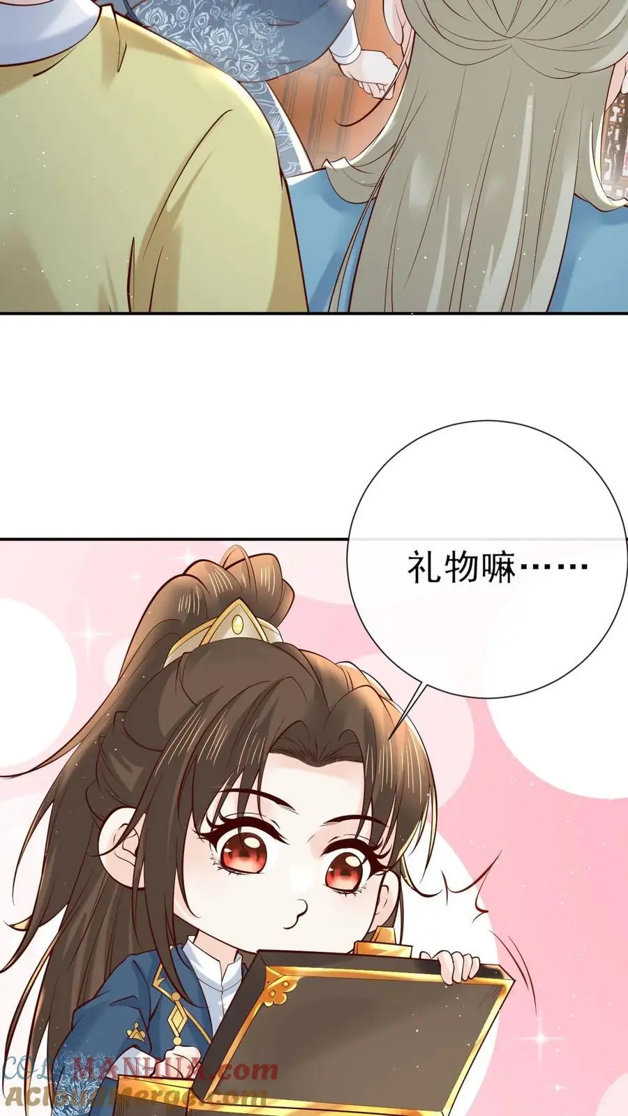 第32话 攻略失败16